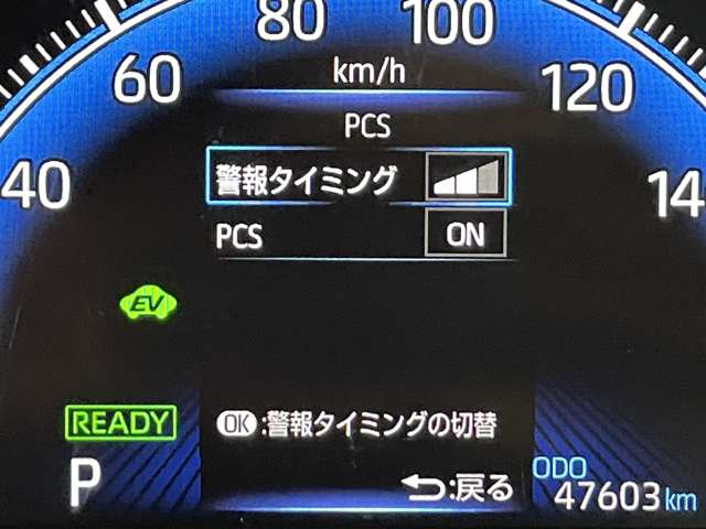 トヨタ ヴォクシー １．８ ハイブリッド Ｓ－Ｚ R5年 (近畿) 99