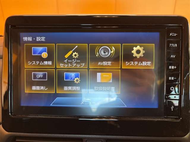 日産 ルークス ６６０ ハイウェイスターＸ R5年 (近畿) 99