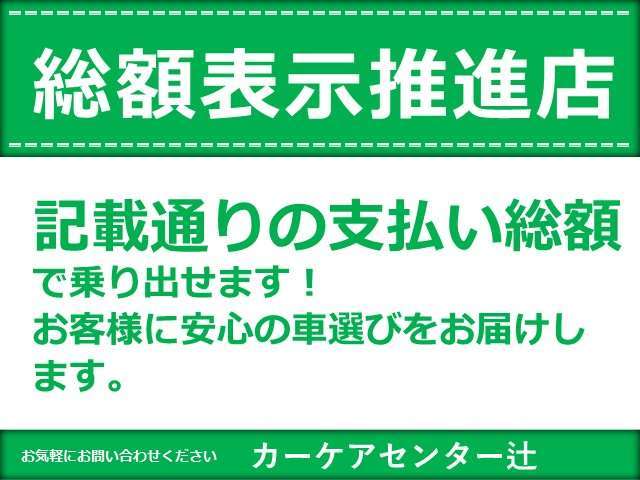 トヨタ アルファード ２．４ ２４０Ｓ タイプゴールド H25年 (東海) 99