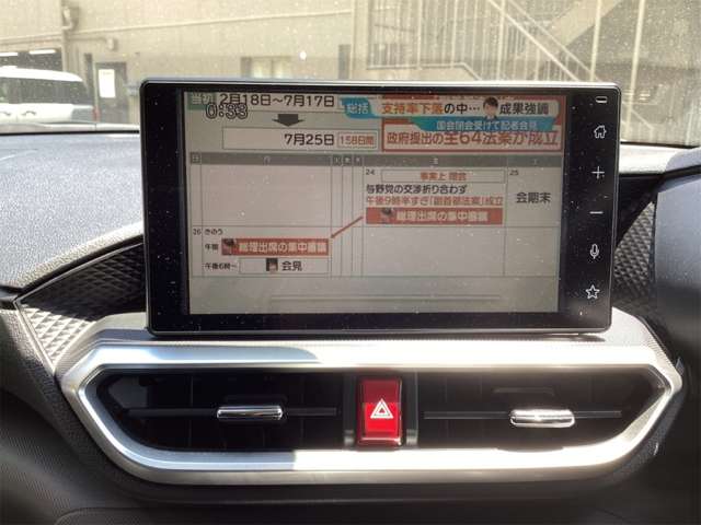 トヨタ ライズ １．０ Ｚ R2年 (近畿) 99
