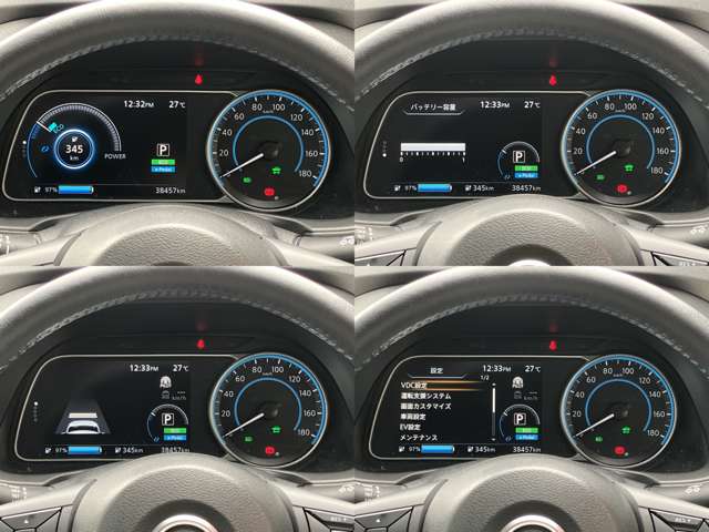 日産 リーフ ｅ＋　Ｘ R3年 (中国) 99
