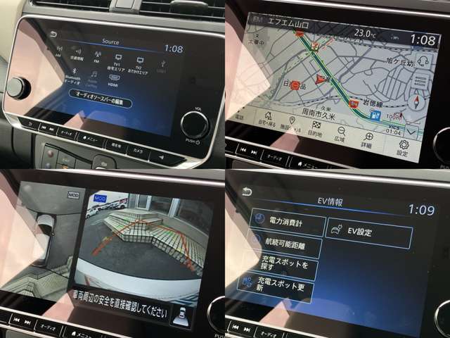 日産 リーフ ｅ＋　Ｘ R3年 (中国) 99