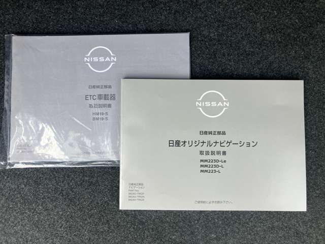 日産 デイズ ６６０ Ｘ R6年 (中国) 99