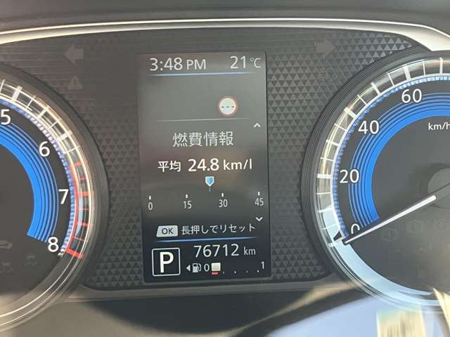 日産 デイズ ６６０ ハイウェイスターＸ R4年 (中国) 99