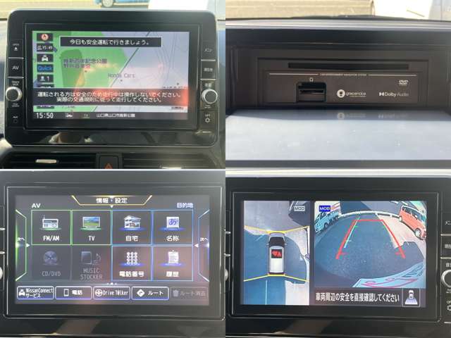 日産 デイズ ６６０ ハイウェイスターＸ R4年 (中国) 99