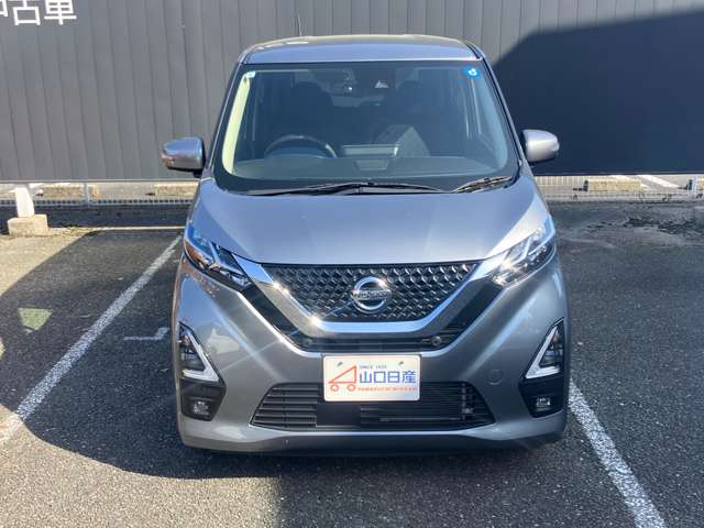 日産 デイズ ６６０ ハイウェイスターＸ R4年 (中国) 99