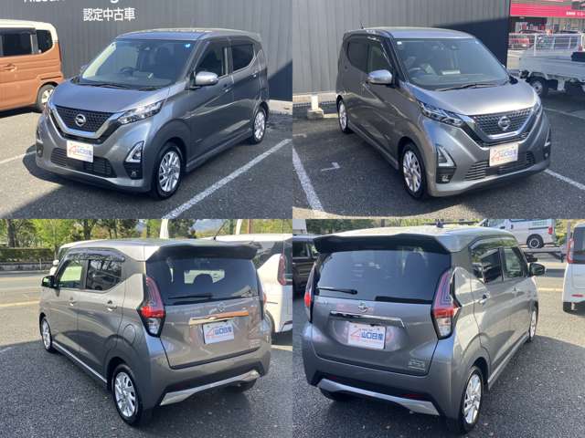 日産 デイズ ６６０ ハイウェイスターＸ R4年 (中国) 99