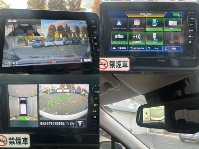 日産 デイズ ６６０ ハイウェイスターＸ プロパイロット エディション R5年 (中国) 99