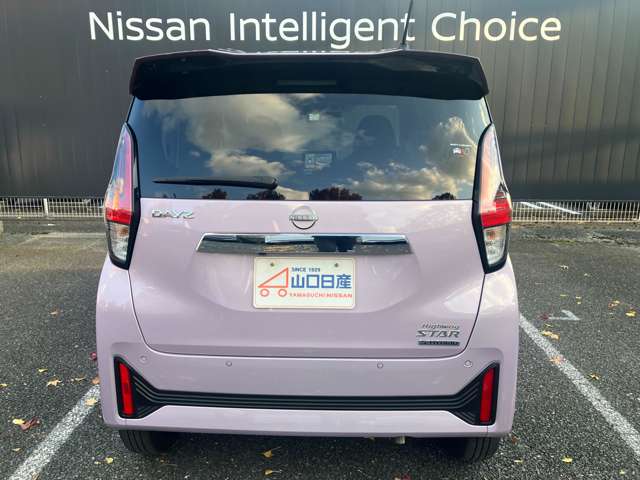 日産 デイズ ６６０ ハイウェイスターＸ プロパイロット エディション R5年 (中国) 99