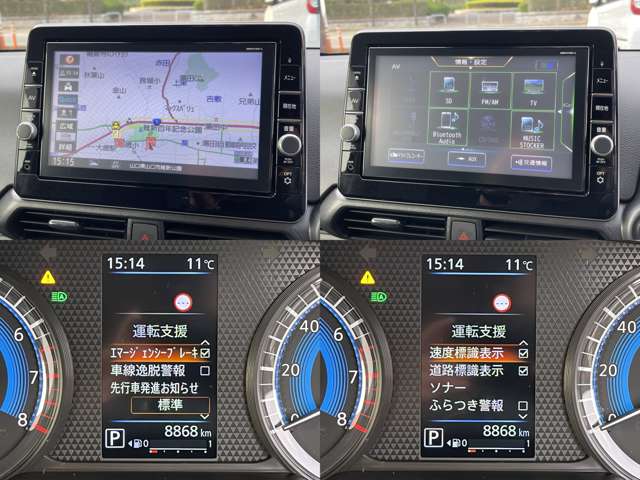 日産 デイズ ６６０ ハイウェイスターＸ R7年 (中国) 99