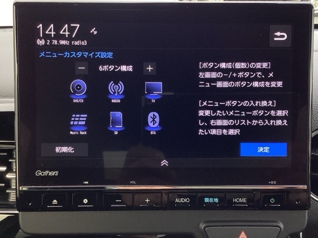 ホンダ Ｎ−ＷＧＮ カスタム ６６０ Ｌ ターボ ブラックスタイル R7年 (近畿) 99