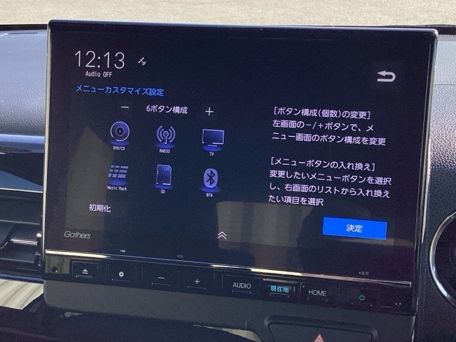 ホンダ Ｎ−ＷＧＮ カスタム ６６０ Ｌ ブラックスタイル R7年 (近畿) 99