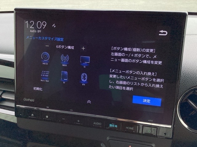 ホンダ Ｎ−ＷＧＮ カスタム ６６０ Ｌ ブラックスタイル R7年 (近畿) 99