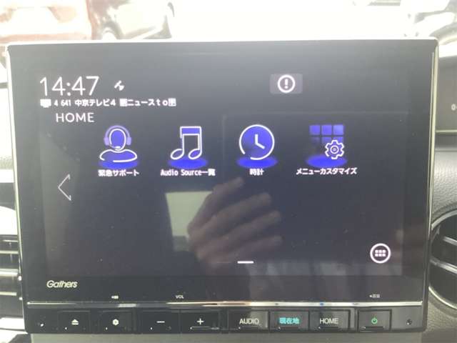 ホンダ Ｎ　ＢＯＸ カスタム ６６０ Ｌ R5年 (近畿) 99
