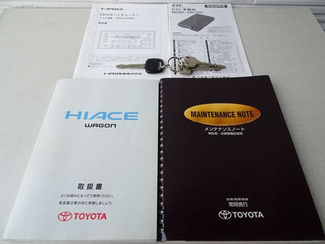 トヨタ ハイエースワゴン ２．４ スーパーカスタムＧ トリプルムーンルーフ H13年 (関東) 99