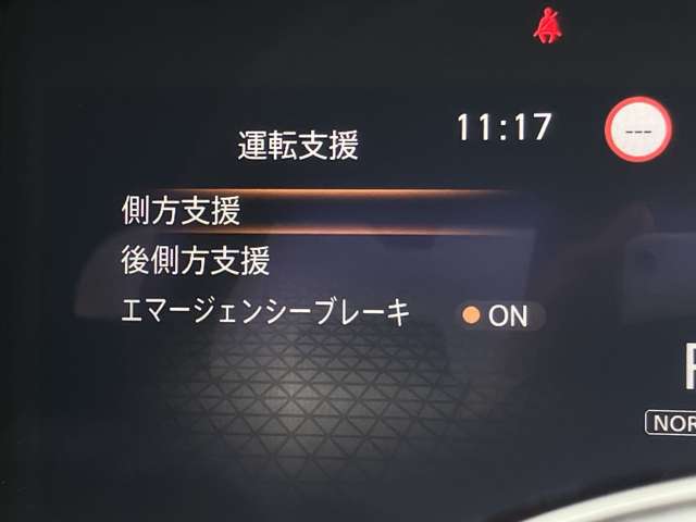 日産 ノート １．２ Ｘ R4年 (関東) 99