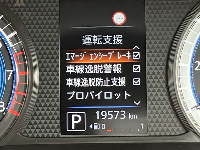 日産 ルークス ６６０ ハイウェイスターＸ プロパイロット エディション R3年 (関東) 99