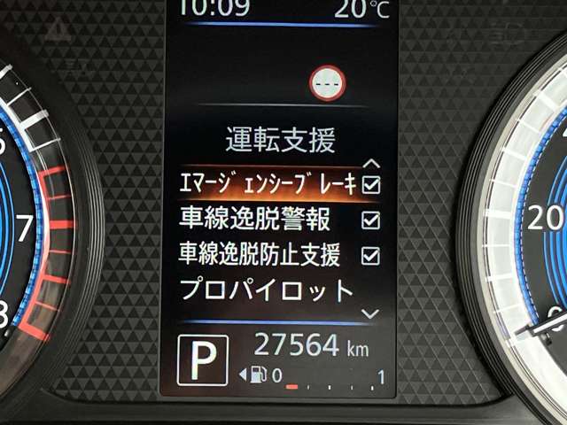 日産 ルークス ６６０ ハイウェイスターＧターボ プロパイロット エディション R3年 (関東) 99