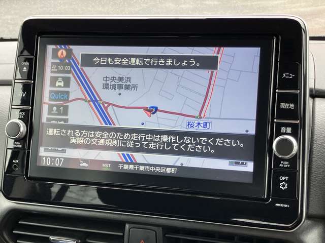 日産 ルークス ６６０ ハイウェイスターＧターボ プロパイロット エディション R3年 (関東) 99