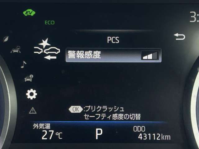 トヨタ クラウン　ハイブリッド ハイブリッド ２．５ Ｓ Ｃパッケージ H30年 (関東) 99