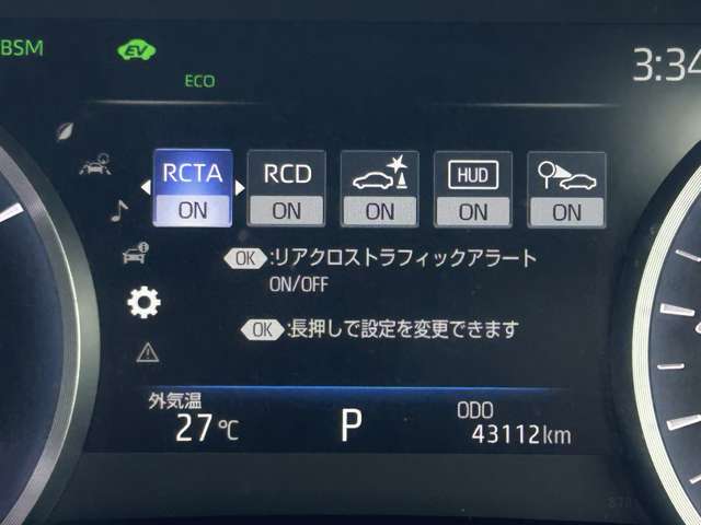 トヨタ クラウン　ハイブリッド ハイブリッド ２．５ Ｓ Ｃパッケージ H30年 (関東) 99