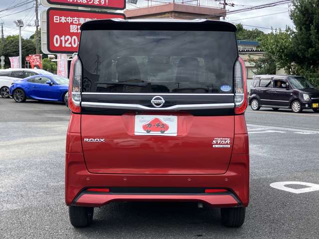 日産 ルークス ６６０ ハイウェイスターＸ プロパイロット エディション R3年 (関東) 99