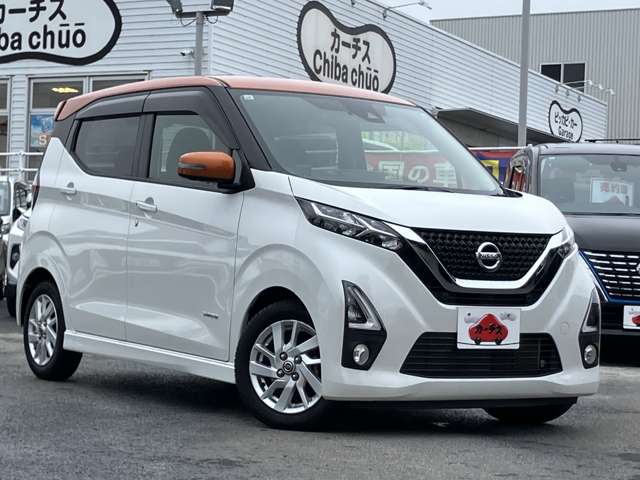 日産 デイズ ６６０ ハイウェイスターＸ R1年 (関東) 99