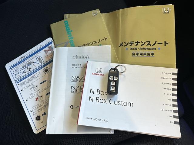 ホンダ Ｎ　ＢＯＸ ６６０ Ｇ Ｌパッケージ H25年 (中国) 99