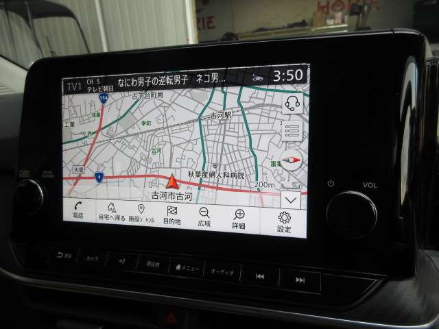 日産 ノート １．２ Ｘ R3年 (関東) 99
