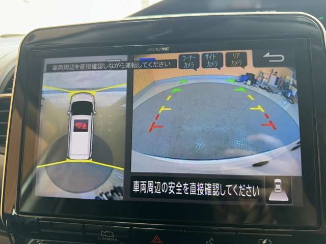 日産 セレナ １．２ Ｅ－ＰＯＷＥＲ ハイウェイスター Ｖ R3年 (甲信越・北陸) 99