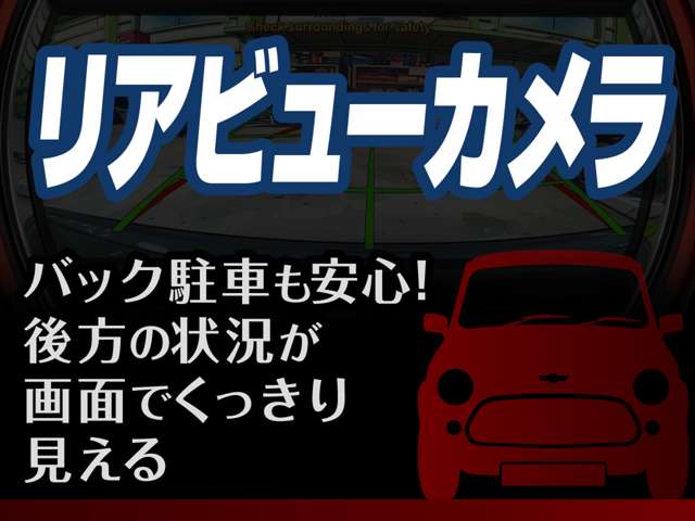 ミニ ミニペースマン クーパー Ｓ H26年 (甲信越・北陸) 99