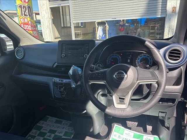 日産 デイズ ６６０ ハイウェイスターＸ R4年 (東北) 99