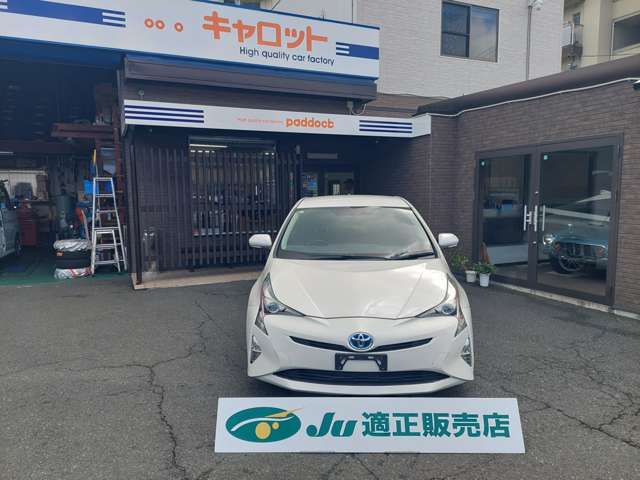 トヨタ プリウス １．８ Ｓ H28年 (近畿) 99