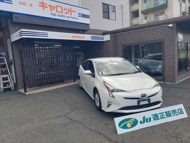 トヨタ プリウス １．８ Ｓ H28年 (近畿) 99