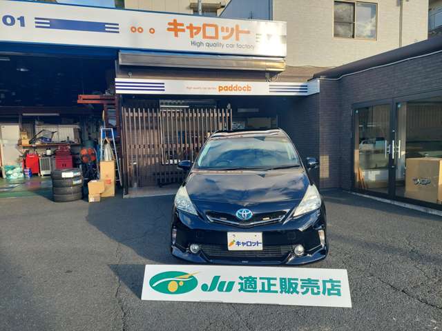 トヨタ プリウスΑ １．８ Ｓ H24年 (近畿) 99