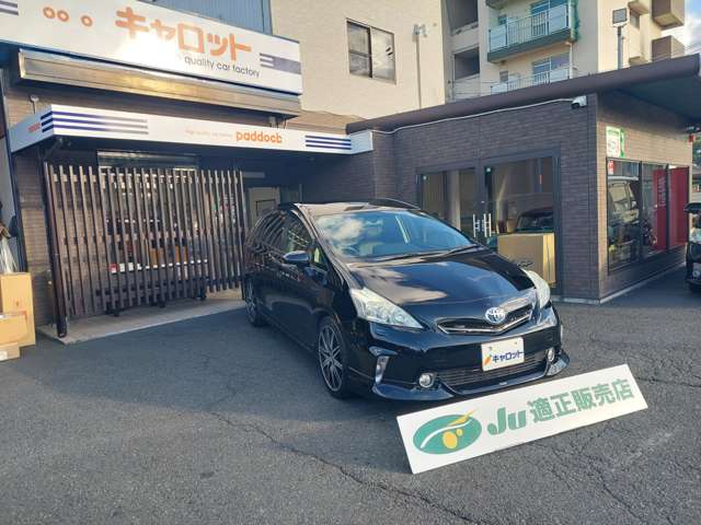 トヨタ プリウスΑ １．８ Ｓ H24年 (近畿) 99