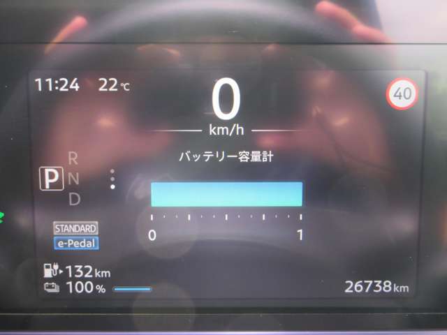 日産 サクラ Ｇ R4年 (近畿) 99