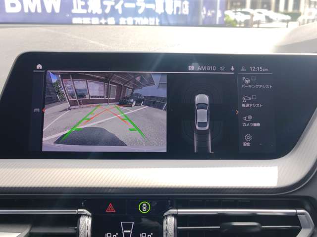 ＢＭＷ ２シリーズ ２１８Ｄ Ｍスポーツ エディション ジョイプラス ディーゼルターボ R3年 (近畿) 99