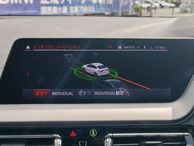 ＢＭＷ ２シリーズ ２１８Ｄ Ｍスポーツ エディション ジョイプラス ディーゼルターボ R3年 (近畿) 99