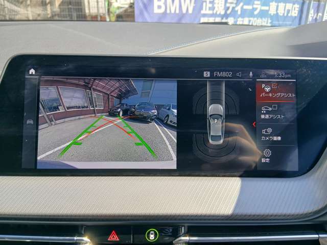 ＢＭＷ ２シリーズ ２１８Ｉ Ｍスポーツ R3年 (近畿) 99