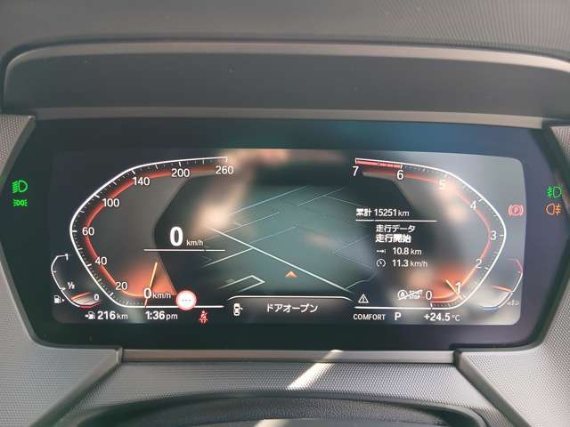 ＢＭＷ ２シリーズ ２１８Ｉ Ｍスポーツ R3年 (近畿) 99
