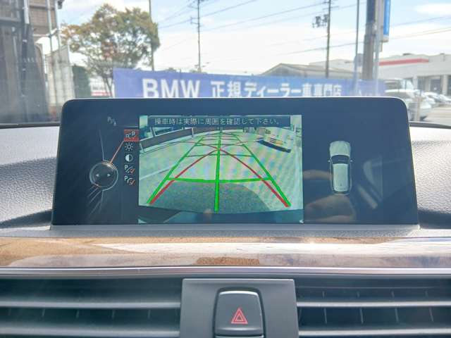 ＢＭＷ ３シリーズ ３２０ｄ　ラグジュアリー H28年 (近畿) 99
