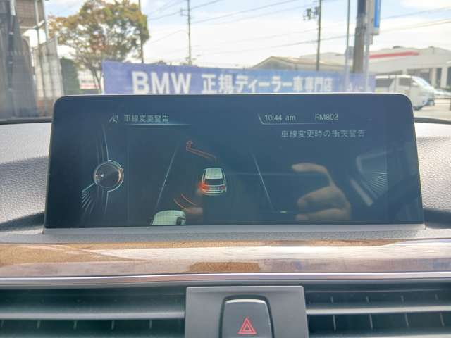 ＢＭＷ ３シリーズ ３２０ｄ　ラグジュアリー H28年 (近畿) 99