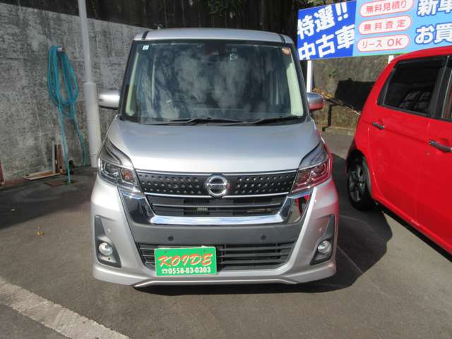 日産 デイズ　ルークス ６６０ ハイウェイスター Ｘターボ R1年 (東海) 99