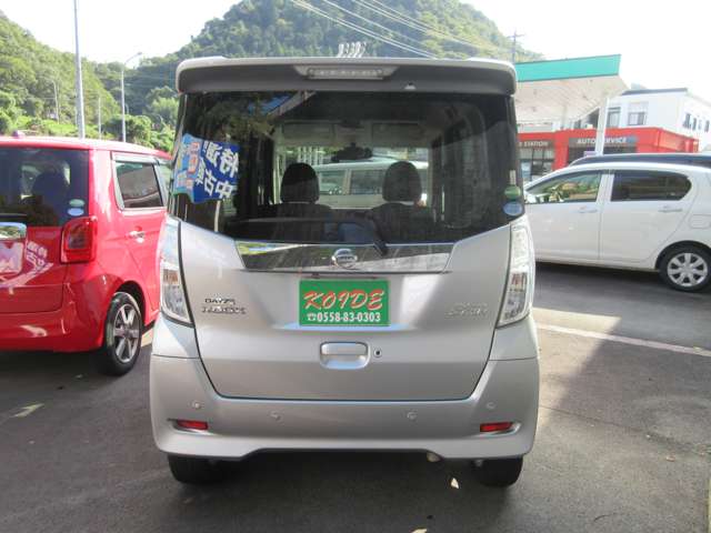 日産 デイズ　ルークス ６６０ ハイウェイスター Ｘターボ R1年 (東海) 99