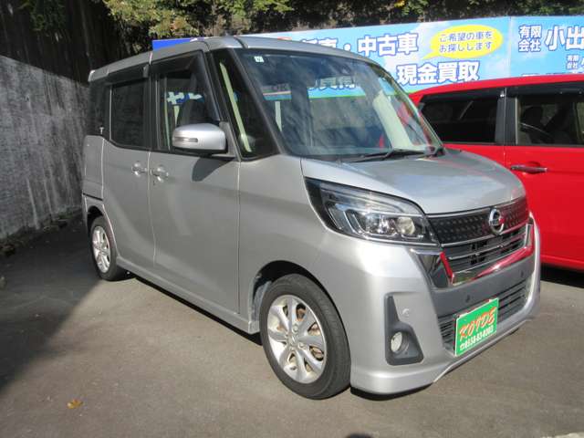 日産 デイズ　ルークス ６６０ ハイウェイスター Ｘターボ R1年 (東海) 99