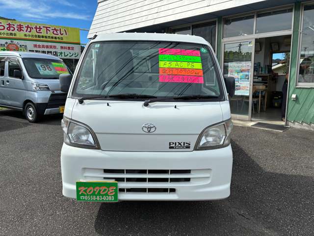 トヨタ ピクシストラック ６６０ スペシャル エアコン・パワステバージョン ３方開 ４ＷＤ H25年 (東海) 99