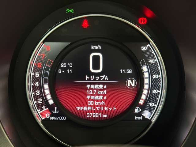 アバルト ６９５Ｃ ツーリズモ R5年 (東海) 99