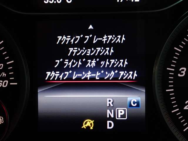 メルセデスベンツ Ｂクラス Ｂ１８０ H30年 (九州・沖縄) 99