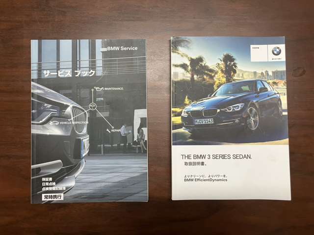 ＢＭＷ ３シリーズ ３２０ｉ　ラグジュアリー H29年 (九州・沖縄) 99
